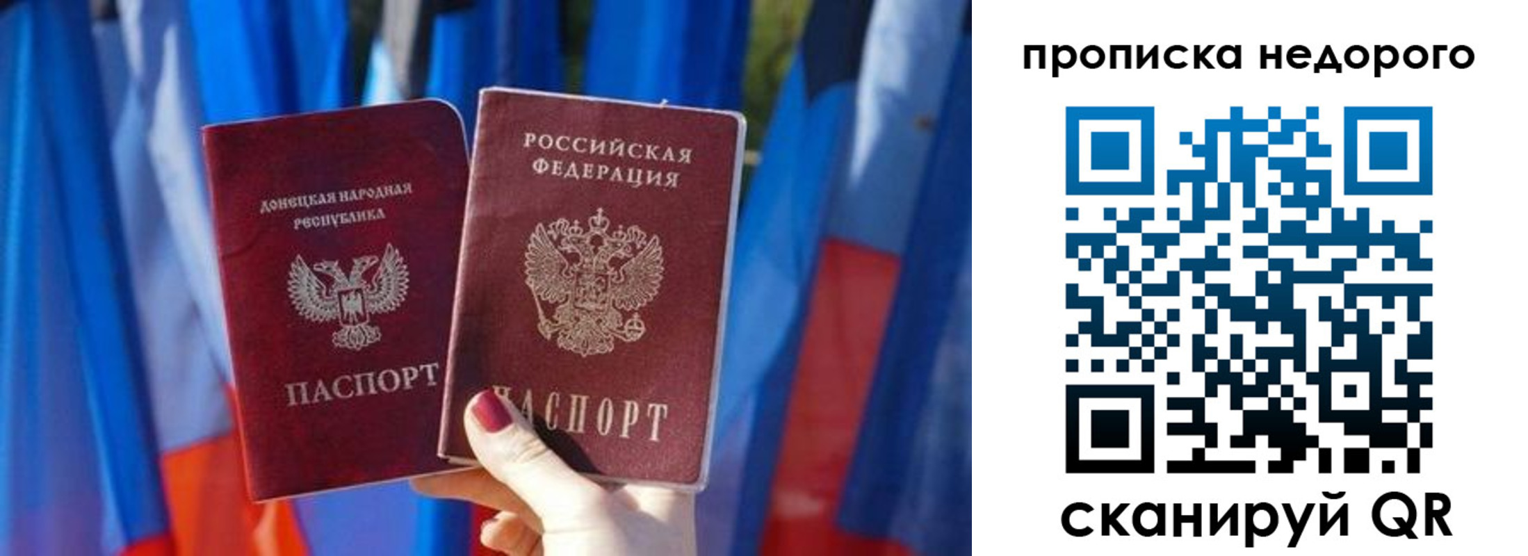 временная регистрация поиск в Удачном