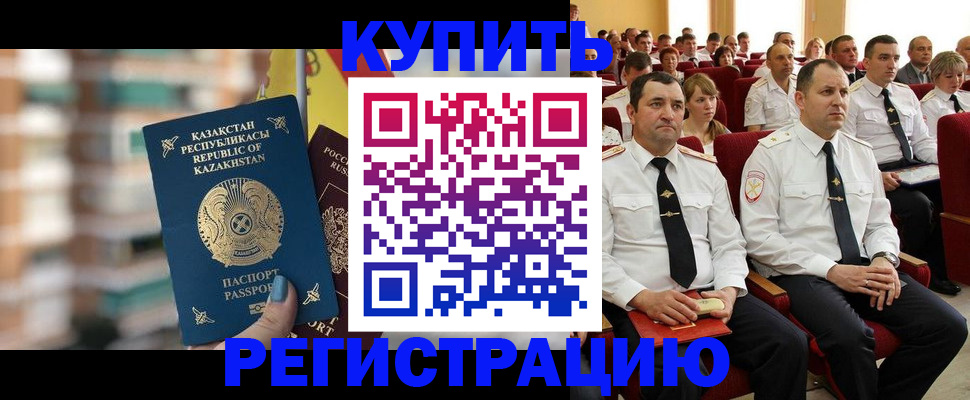найти адрес прописки в Удачном